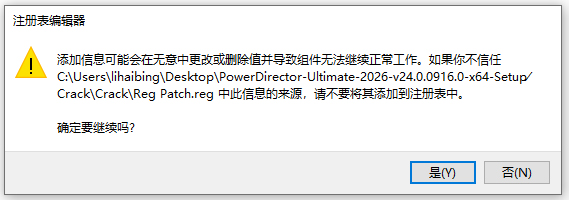 CyberLink Director Suite 2026���ļ����