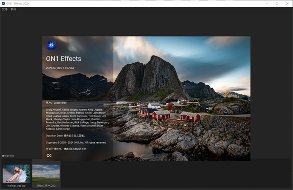 ON1 Effects 2024中文版运行截图