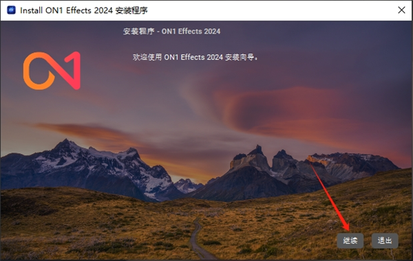 ON1 Effects 2024中文版 ON1 Effects 2024中文版