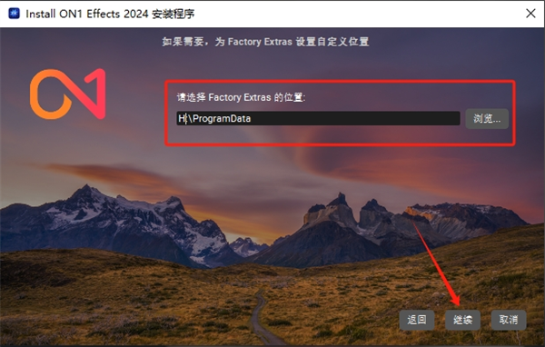 ON1 Effects 2024中文版 ON1 Effects 2024中文版