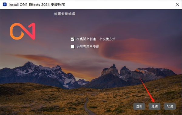 ON1 Effects 2024中文版 ON1 Effects 2024中文版