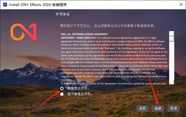 ON1 Effects 2024中文版 ON1 Effects 2024中文版