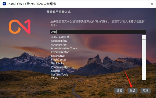 ON1 Effects 2024中文版 ON1 Effects 2024中文版