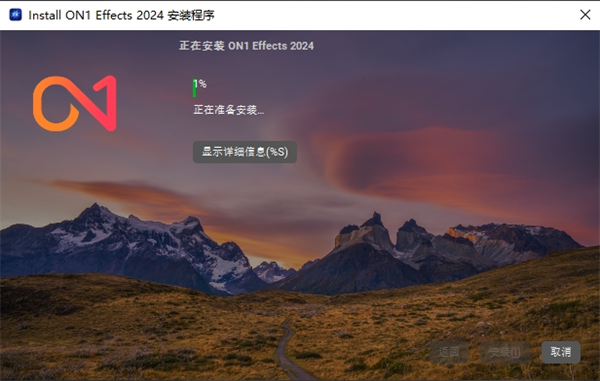 ON1 Effects 2024中文版 ON1 Effects 2024中文版
