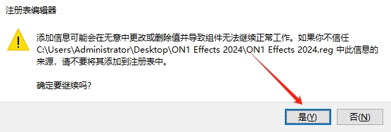 ON1 Effects 2024中文版 ON1 Effects 2024中文版