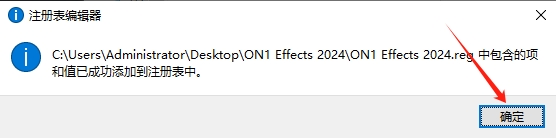 ON1 Effects 2024中文版 ON1 Effects 2024中文版