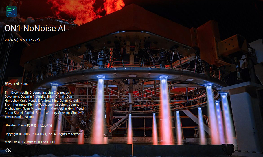 ON1 NoNoise AI 2024中文激活版运行截图