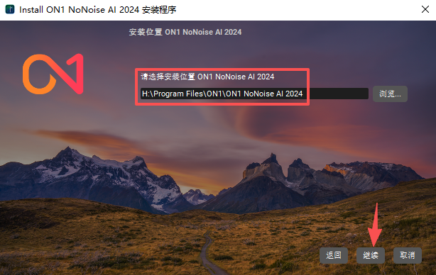 ON1 NoNoise AI 2024中文激活版 ON1 NoNoise AI 2024中文激活版