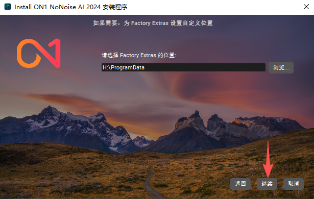 ON1 NoNoise AI 2024中文激活版 ON1 NoNoise AI 2024中文激活版