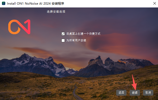 ON1 NoNoise AI 2024中文激活版 ON1 NoNoise AI 2024中文激活版