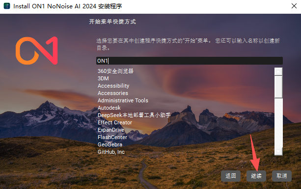 ON1 NoNoise AI 2024中文激活版 ON1 NoNoise AI 2024中文激活版