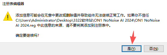 ON1 NoNoise AI 2024中文激活版 ON1 NoNoise AI 2024中文激活版