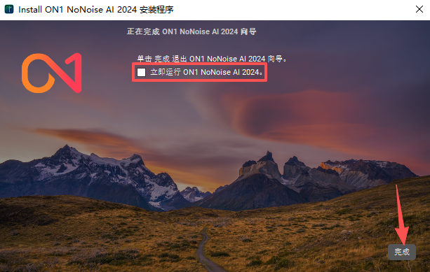 ON1 NoNoise AI 2024中文激活版 ON1 NoNoise AI 2024中文激活版