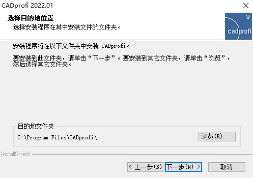 CADprofi 2022中文激活版 CADprofi 2022中文激活版