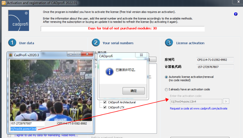 CADprofi 2022中文激活版 CADprofi 2022中文激活版