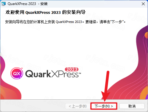QuarkXPress 2023中文完整版 QuarkXPress 2023中文完整版