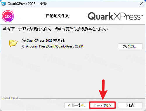 QuarkXPress 2023中文完整版 QuarkXPress 2023中文完整版