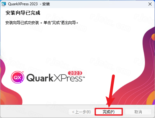 QuarkXPress 2023中文完整版 QuarkXPress 2023中文完整版