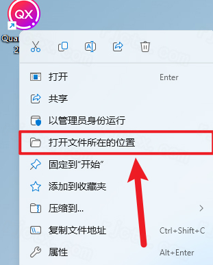 QuarkXPress 2023中文完整版 QuarkXPress 2023中文完整版