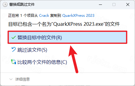 QuarkXPress 2023中文完整版 QuarkXPress 2023中文完整版