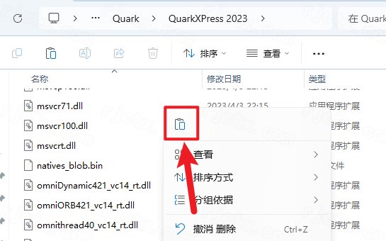 QuarkXPress 2023中文完整版 QuarkXPress 2023中文完整版