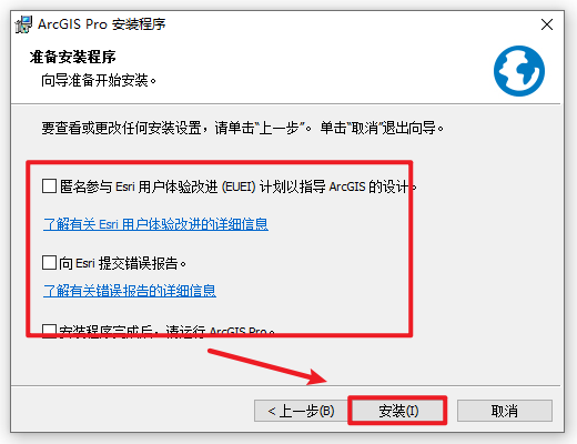 ArcGIS Pro 3.5.4中文解锁版 ArcGIS Pro 3.5.4中文解锁版
