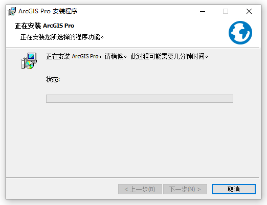 ArcGIS Pro 3.5.4中文解锁版 ArcGIS Pro 3.5.4中文解锁版