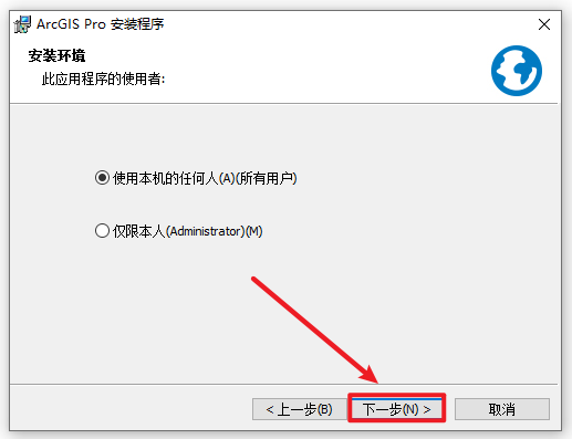 ArcGIS Pro 3.5.4中文解锁版 ArcGIS Pro 3.5.4中文解锁版