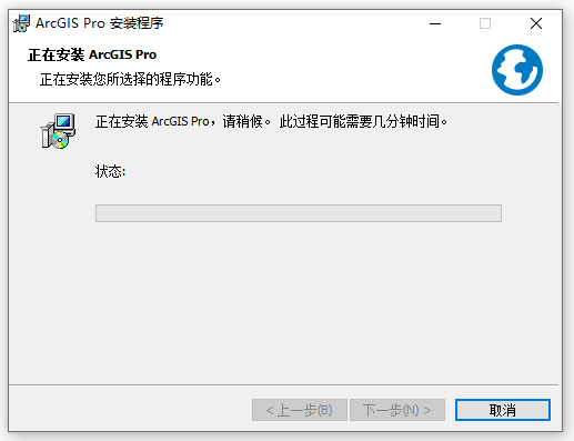 ArcGIS Pro 3.5.4中文解锁版 ArcGIS Pro 3.5.4中文解锁版