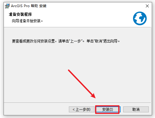 ArcGIS Pro 3.5.4中文解锁版 ArcGIS Pro 3.5.4中文解锁版