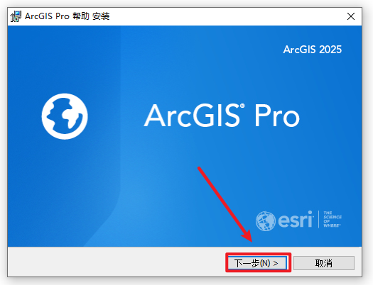 ArcGIS Pro 3.5.4中文解锁版 ArcGIS Pro 3.5.4中文解锁版