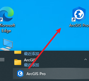 ArcGIS Pro 3.5.4中文解锁版 ArcGIS Pro 3.5.4中文解锁版