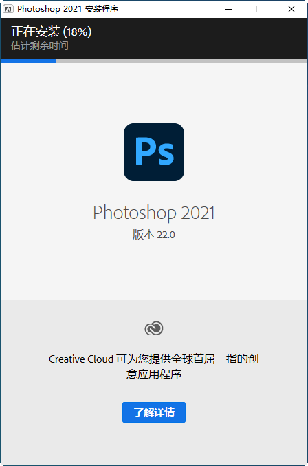 Adobe Photoshop 2021中文版 Adobe Photoshop 2021中文版