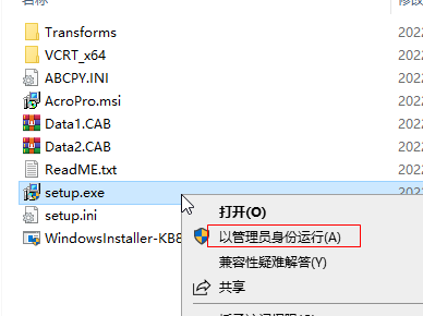 Adobe Acrobat Pro DC 2022�����ƽ��