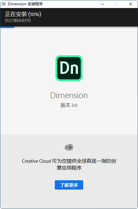 Adobe Dimension CC 2020���İ�