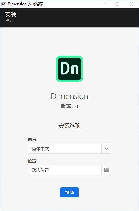 Adobe Dimension CC 2020���İ�