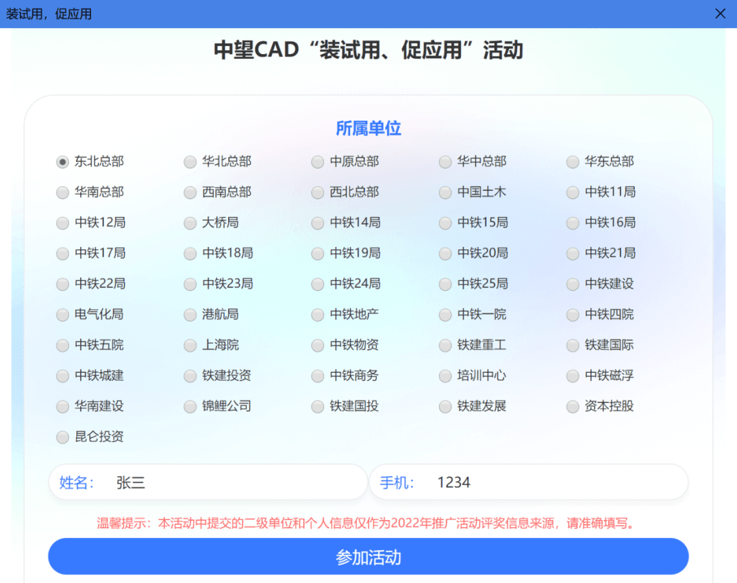 ����CAD�й�����2022��ʽ��