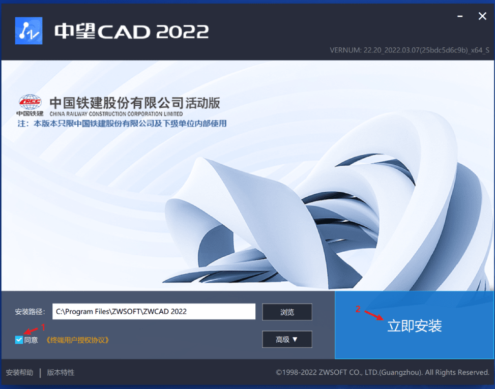 ����CAD�й�����2022��ʽ��