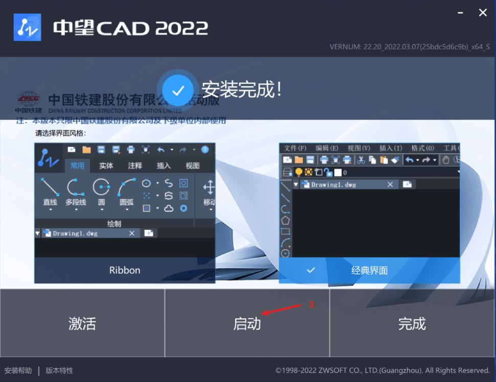 ����CAD�й�����2022��ʽ��