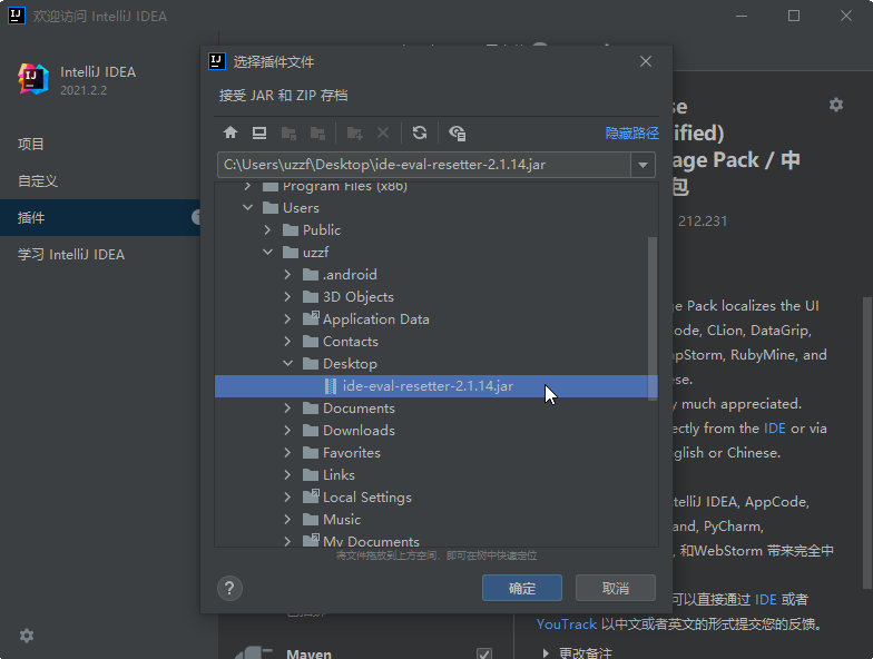 IntelliJ IDEA 2021�ٷ���