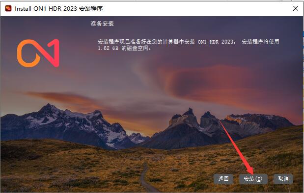 ON1 HDR 2023中文免费版 ON1 HDR 2023中文免费版