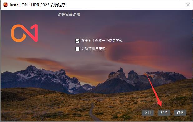 ON1 HDR 2023中文免费版运行截图