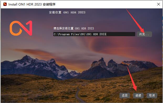 ON1 HDR 2023中文免费版运行截图