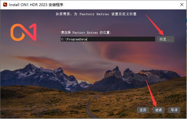 ON1 HDR 2023中文免费版 ON1 HDR 2023中文免费版