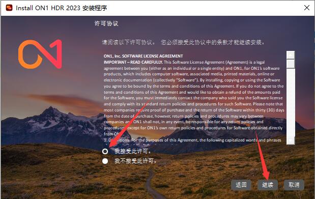 ON1 HDR 2023中文免费版 ON1 HDR 2023中文免费版