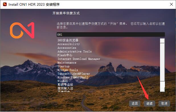 ON1 HDR 2023中文免费版 ON1 HDR 2023中文免费版