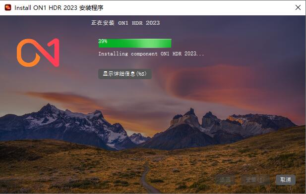 ON1 HDR 2023中文免费版 ON1 HDR 2023中文免费版