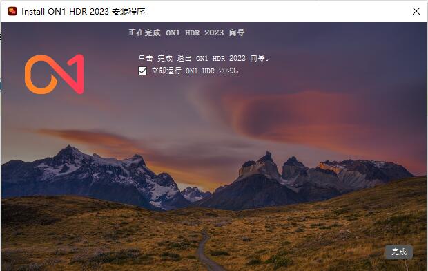 ON1 HDR 2023中文免费版 ON1 HDR 2023中文免费版