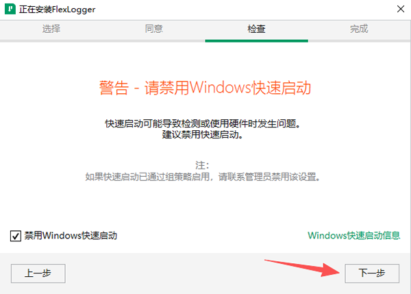 FlexLogger 2026�ٷ���ʽ��