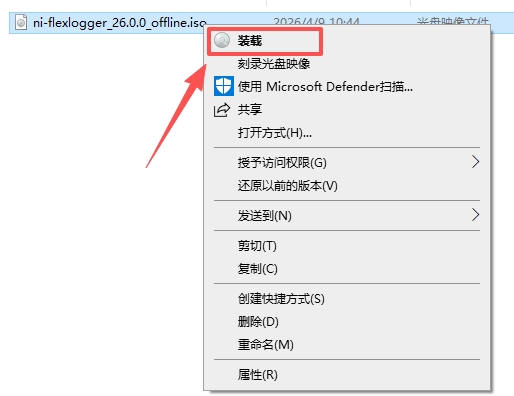 FlexLogger 2026�ٷ���ʽ��